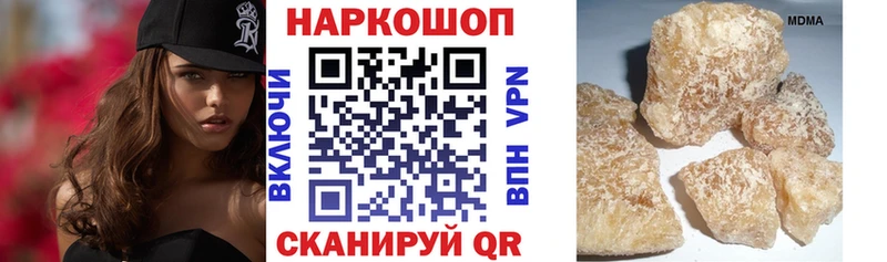 Купить закладку Обнинск Конопля  Кокаин  Метамфетамин  АМФЕТАМИН  Мефедрон  ГАШ 