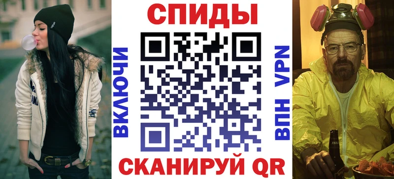АМФЕТАМИН 97%  хочу наркоту  Обнинск 