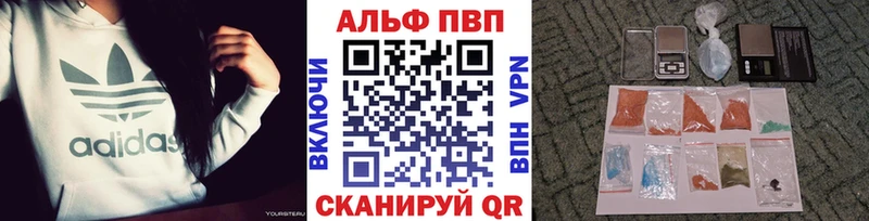 Alpha-PVP СК где продают наркотики Обнинск