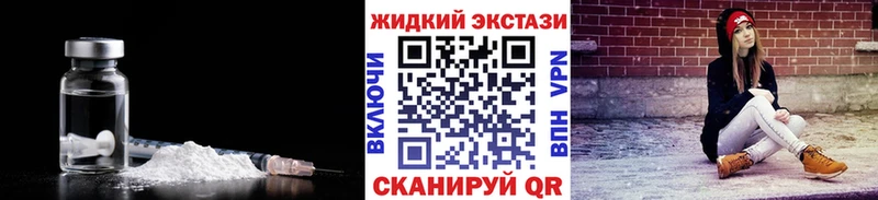 где продают наркотики  Обнинск  Бутират Butirat 