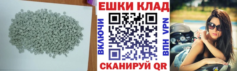 купить цена Обнинск ЭКСТАЗИ Philipp Plein