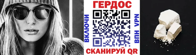 Героин гречка  где найти наркотики  Обнинск 