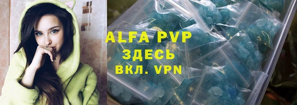 MDMA Premium VHQ Алзамай