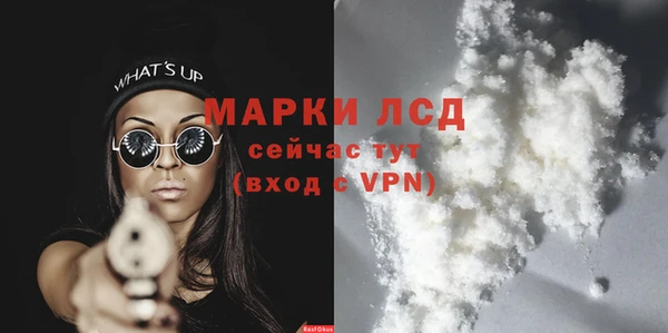 MESCALINE Алексеевка