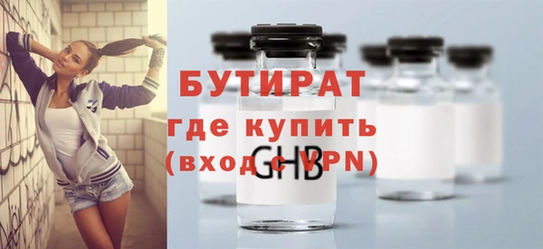 MESCALINE Алексеевка