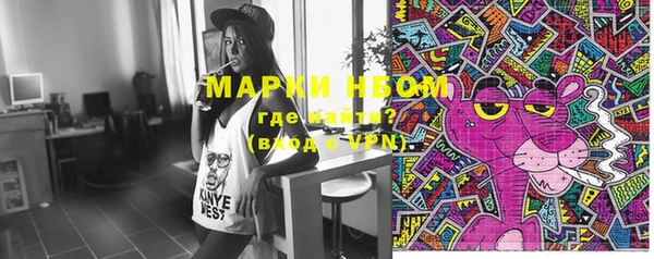 MDMA Premium VHQ Алзамай