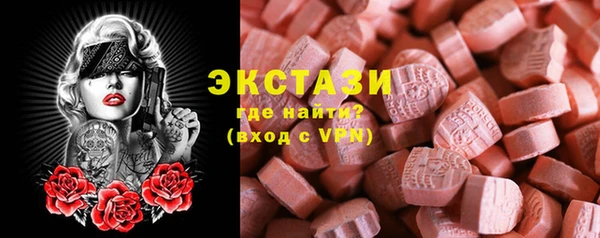 MDMA Premium VHQ Алзамай