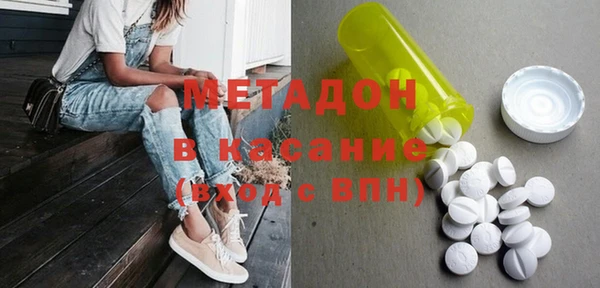 MDMA Premium VHQ Алзамай