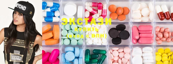 MDMA Premium VHQ Алзамай