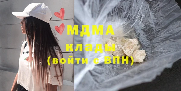 MESCALINE Алексеевка
