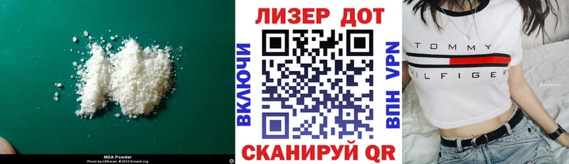 LSD-25 экстази кислота  Обнинск 