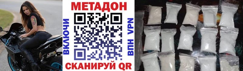 магазин  наркотиков  Обнинск  МЕТАДОН methadone 