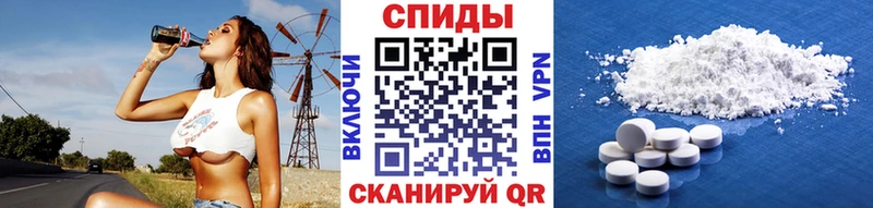 Метамфетамин витя  Обнинск 